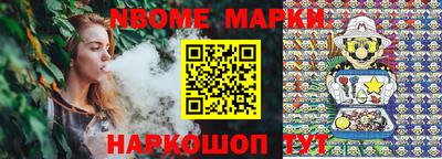 спайс Волжск