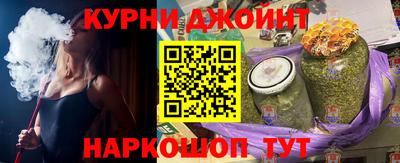 гашишное масло Волжский
