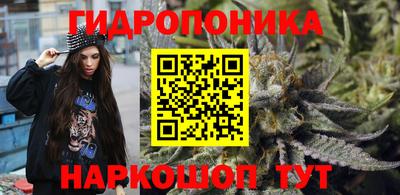 спайс Волжск
