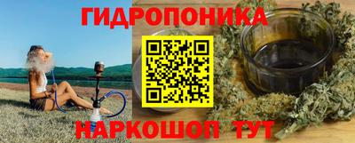 гашишное масло Волжский