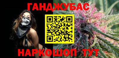 гашишное масло Волжский