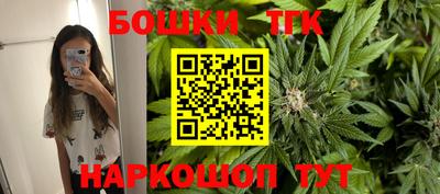гашишное масло Волжский