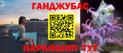 гашишное масло Волжский