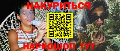 гашишное масло Волжский