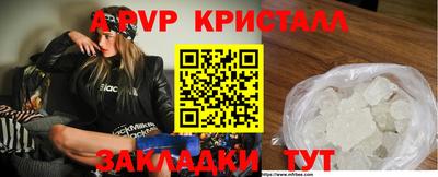 кокаин VHQ Волгодонск