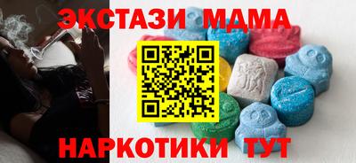 спайс Волжск