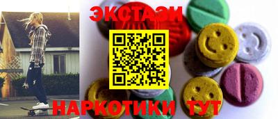 кокаин VHQ Волгодонск