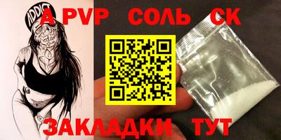 гашишное масло Волжский