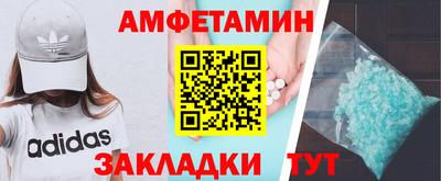 гашишное масло Волжский