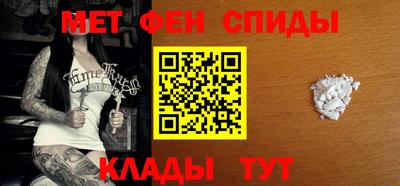 спайс Волжск