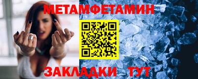спайс Волжск