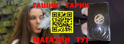 спайс Волжск