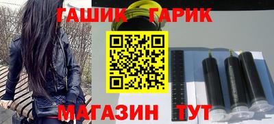 спайс Волжск
