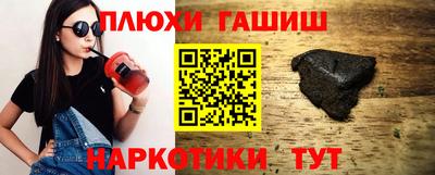 кокаин VHQ Волгодонск