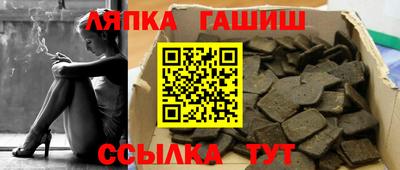 спайс Волжск