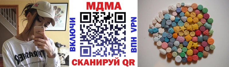 kraken ссылки  Красногорск  MDMA кристаллы 