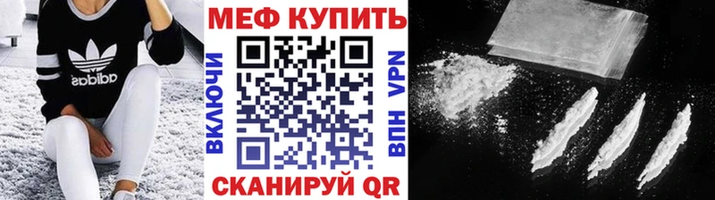 где найти   omg   Меф кристаллы  Красногорск 