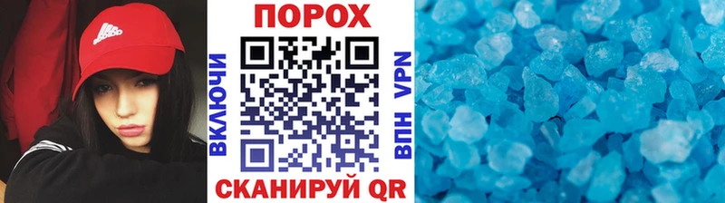 Первитин Methamphetamine  Красногорск 