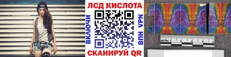 цена Красногорск Наркотические марки 1,5мг