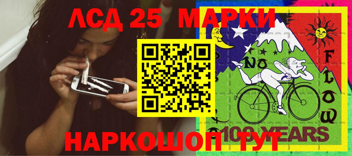 Марки NBOMe 1,5мг  Вход с VPN  Наркотические марки  Красногорск 
