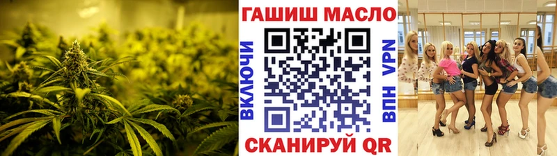ТГК вейп  как найти   Красногорск 