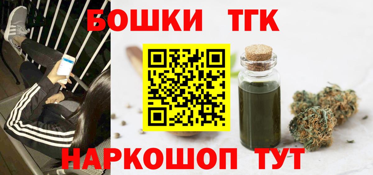 Канабис сатива  Бошки Шишки AK-47  Красногорск  МАРИХУАНА Ganja  Вход с VPN 